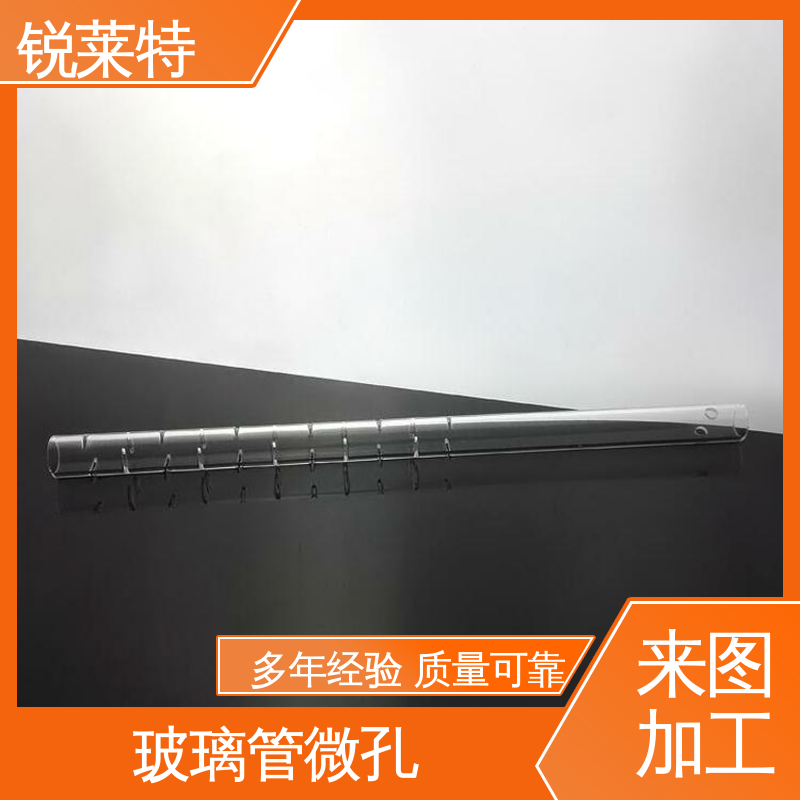 机电一体化 精密加工 生物医疗 孔玻璃管微孔 锐莱特