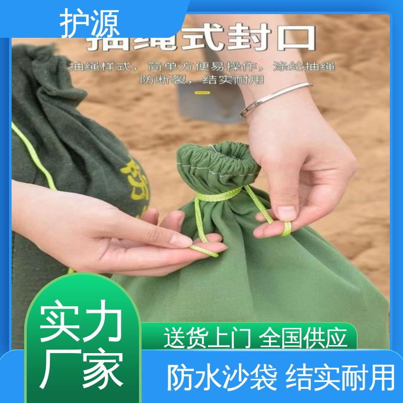 护源 车库 防水沙袋 重量轻 体积小 便于搬运 售后无忧 诚信经营