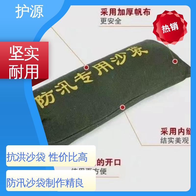 护源 物业 防水沙袋 防止水流渗透 售后无忧 诚信经营