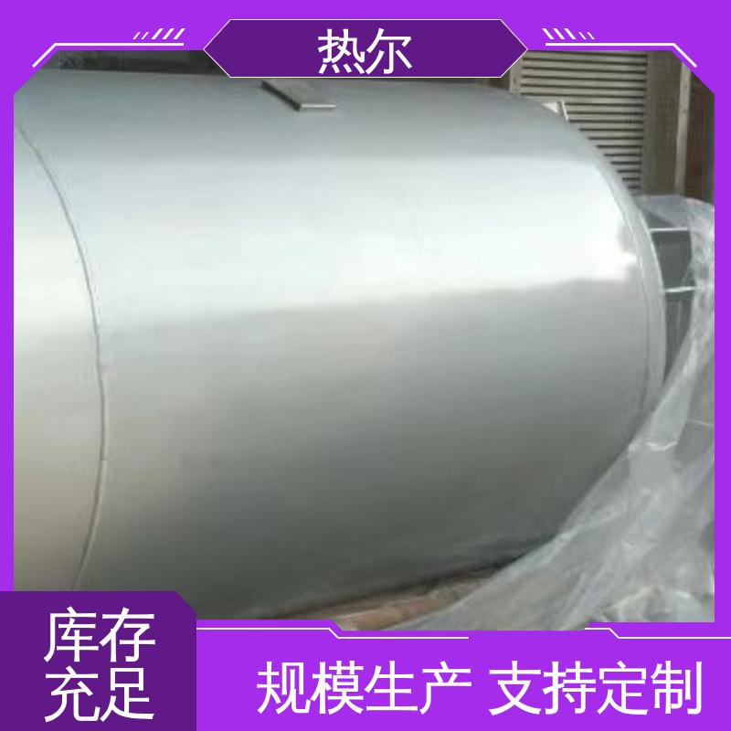 热尔 容积式换热器 盘管加热 环保节能 定制加工