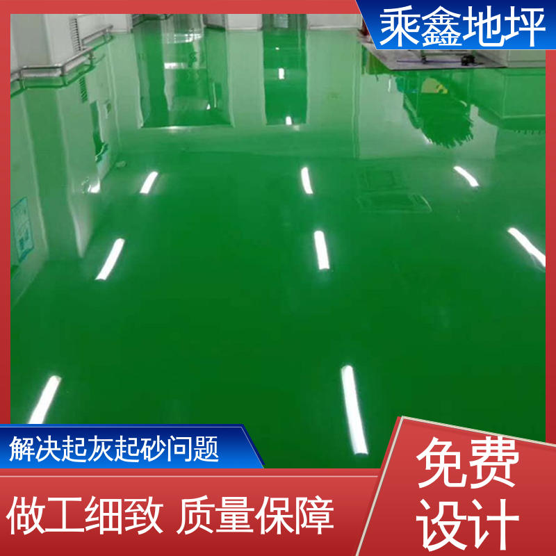 乘鑫 纺织厂 环氧地坪涂料 外观亮丽 做工精细 上门服务 品质保证 