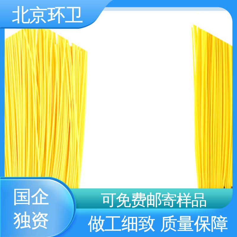 京环资源 清扫环卫刷 使用方便 刷丝浓密 附着力强
