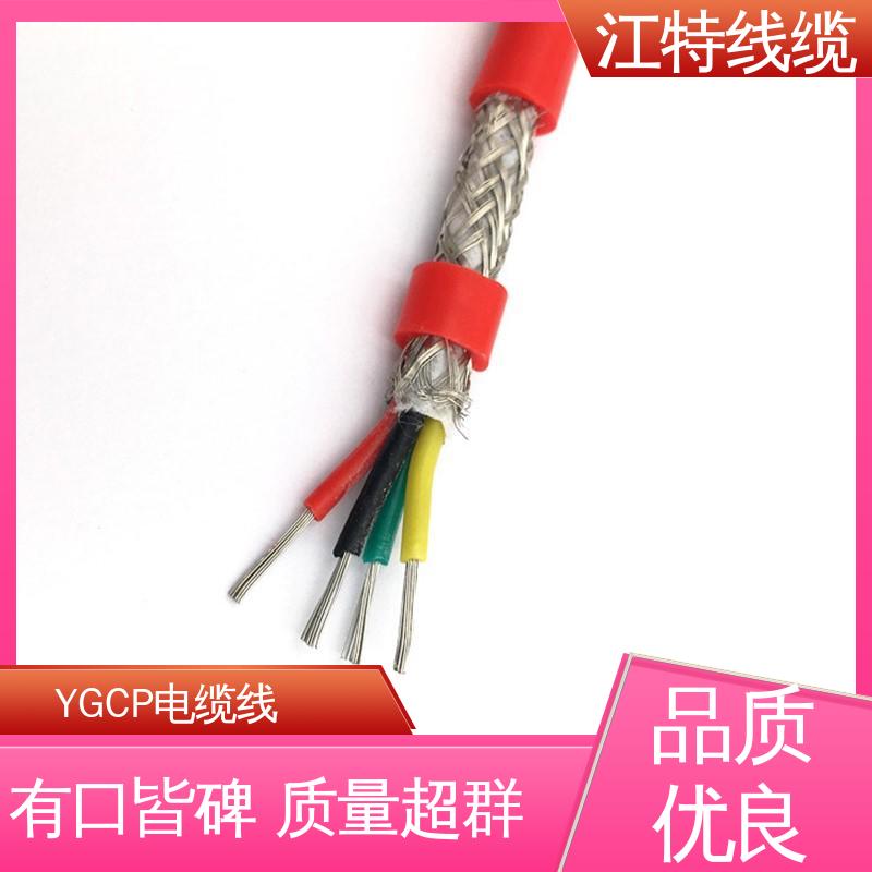 江特线缆 电缆屏蔽线 护套厚度(mm)0.80 品质可信 支持订购