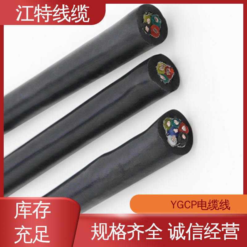 江特线缆 电厂专用 硅胶屏蔽电缆线 颜色多样可选 质量好 使用寿命长