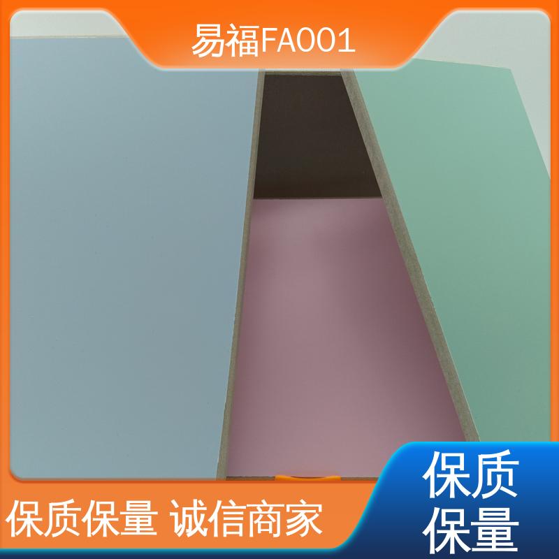 玻纤树脂板 A级防火 品质好 一站式服务 易福