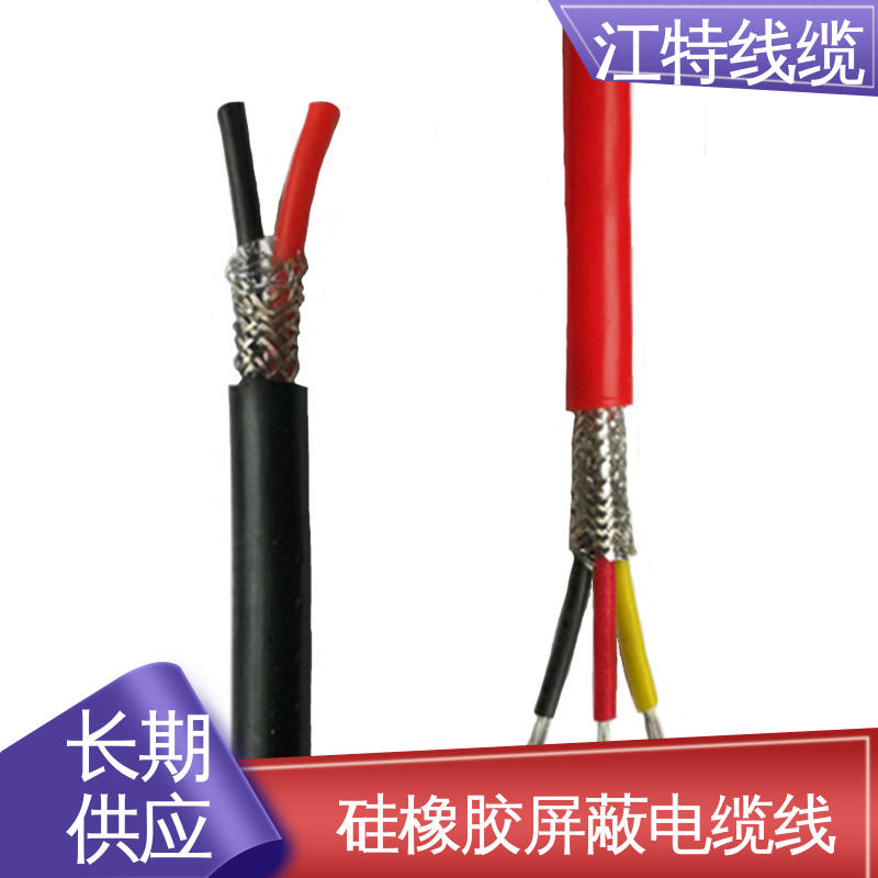 江特线缆 屏蔽电缆线 工作温度-60 +200℃ 线上接单 物流配送