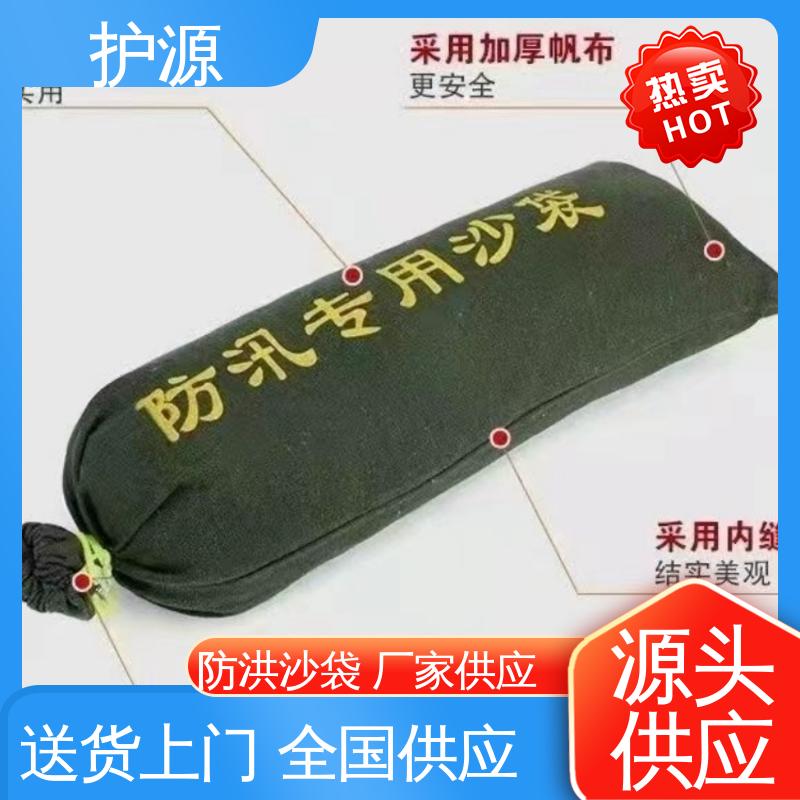 护源 车库 防水沙袋 灵活性高 可调节 按需定制 一站式服务
