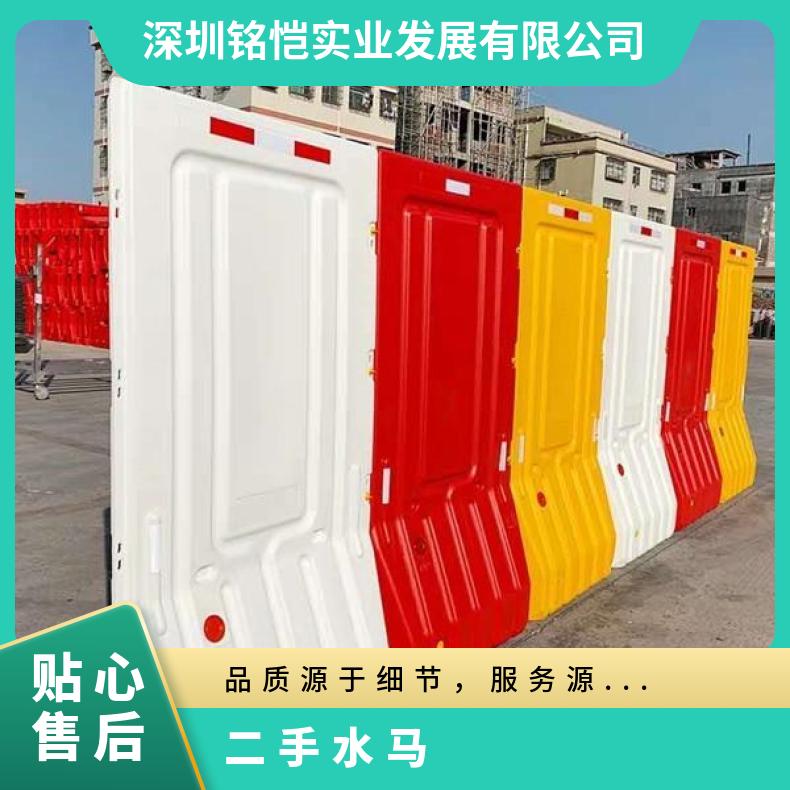深圳铭恺实业二手水马-工地围蔽水马围挡 全新二手批发