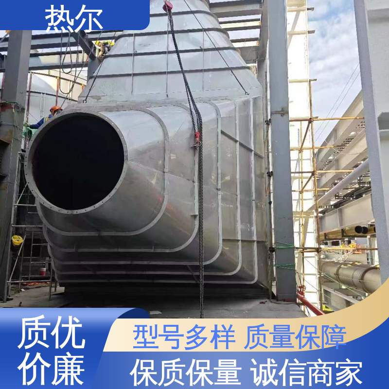 热尔 造纸行业 空气预热器 全不锈钢材质 大口径风阀 实力工厂