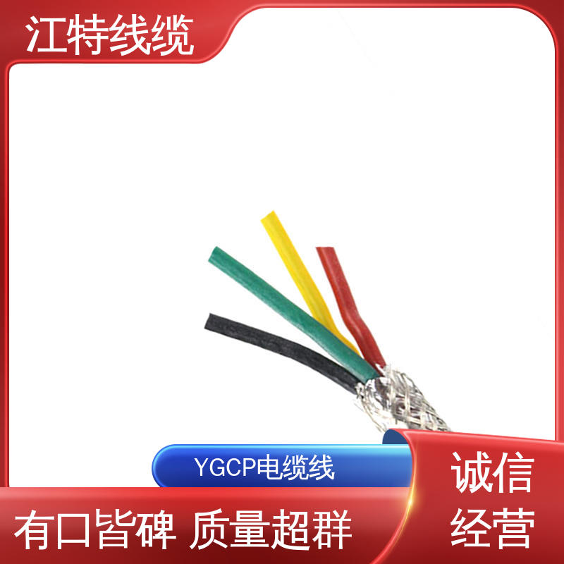 江特线缆 硅橡胶电缆 绝缘电线 经久耐用 应用范围广 
