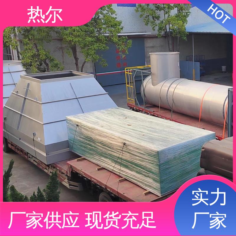 热尔 纺织行业 气气换热器 源头工厂 结构合理 应用广泛
