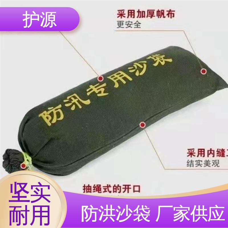 护源 物业 防洪沙袋 抗晒 抗腐性能良好 品质好 售后无忧