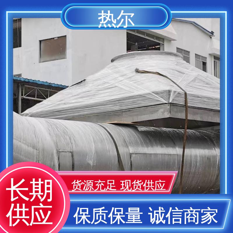 热尔 电力行业 空气预热器 源头工厂 不堵塞 高效换热