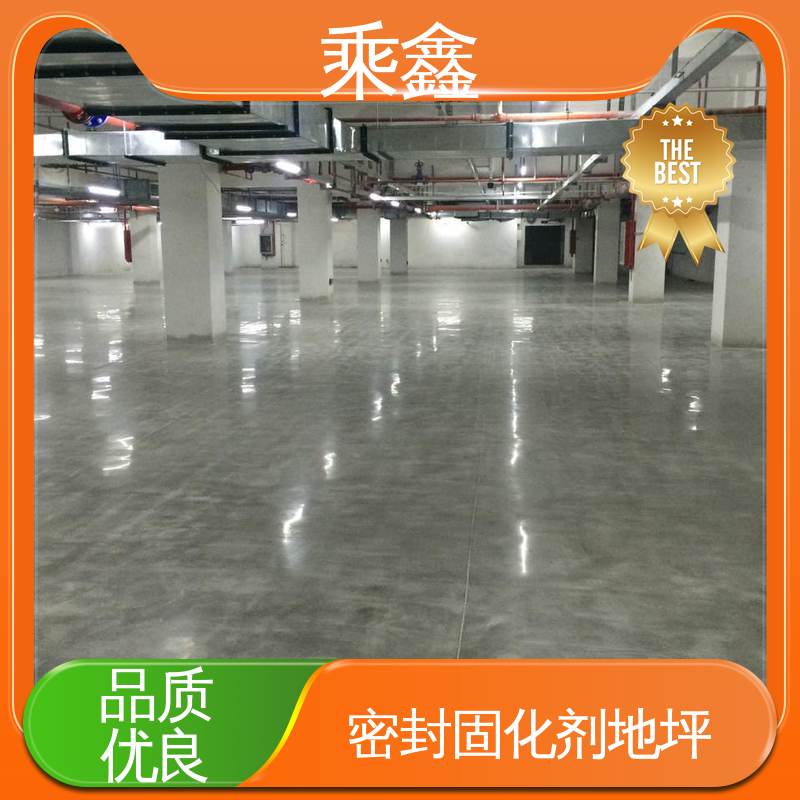 乘鑫 绿色环保 应用广泛 颜色均可调 油性 硬化地面