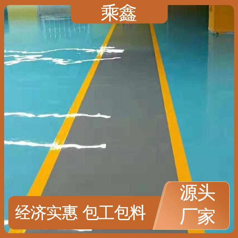 乘鑫 加工区车间 地面漆 可调色 发货快 抗压性 持久性能好
