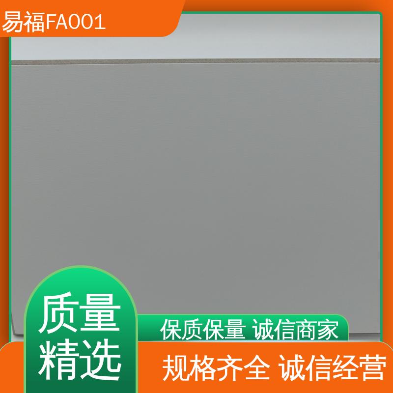 平面款式 颜色多样 树脂版 走廊墙面 省成本 易福
