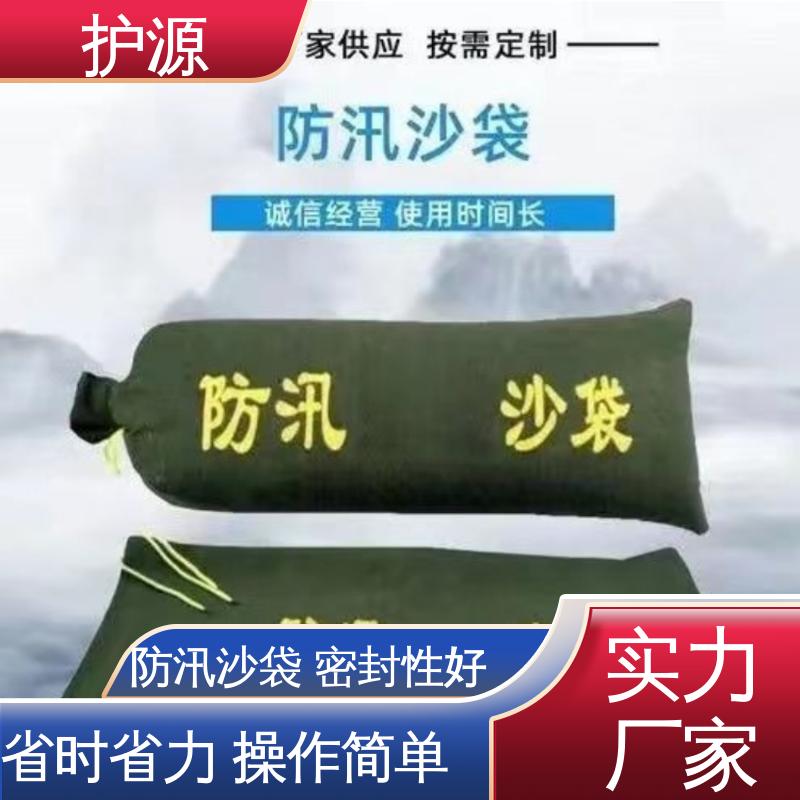 护源 物业 防水沙袋 使用简单方便 性能稳定 性价比高