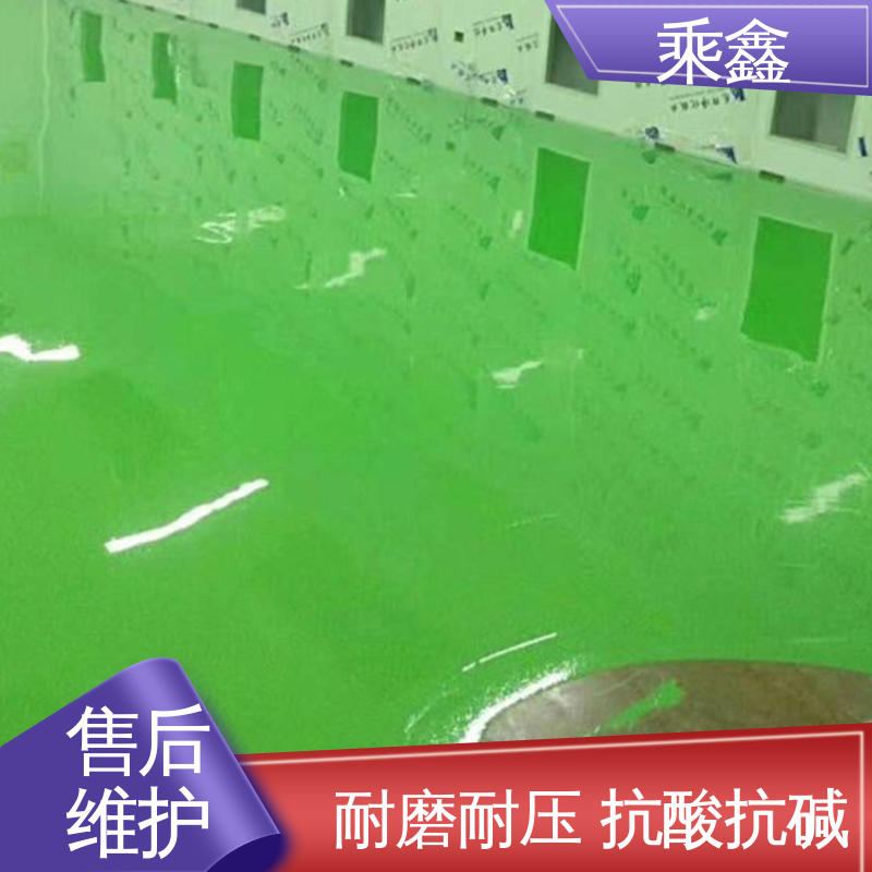 乘鑫 车间施工 厂房地坪漆 可调色 发货快 上门服务 做工精细