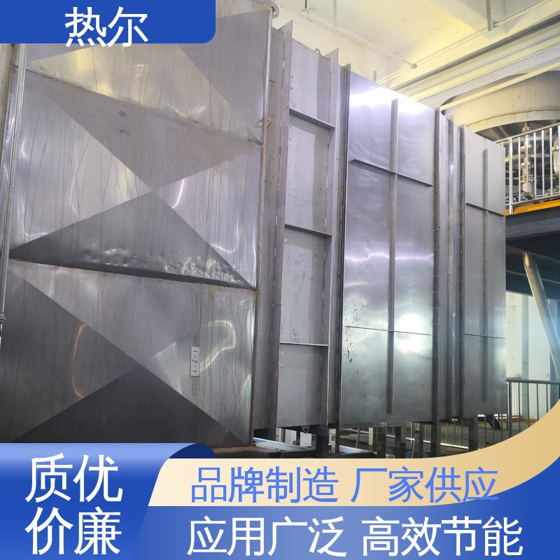 热尔 医药行业 气气热交换 全国配送 规格多样 回收周期短