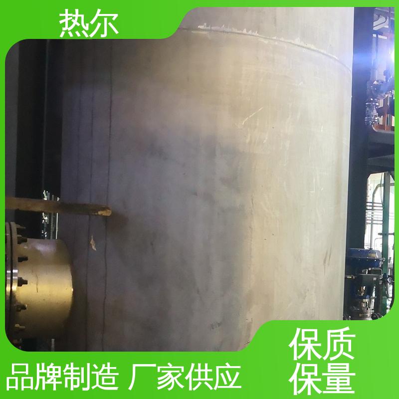 热尔 半容积式换热器 水水换热 生产不锈钢 可拆式设备