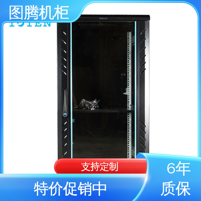 机房机柜 标准19英寸 现货速发 G268842 图腾TOTEN