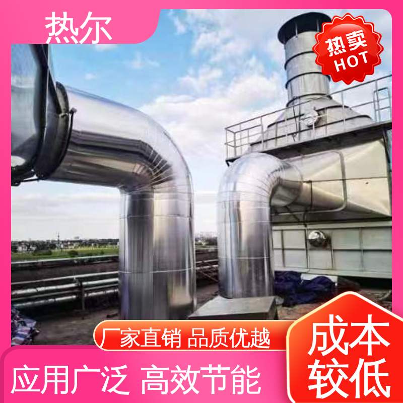 热尔 食品行业 烟气余热回收 厂家供应 非标订制 性能稳定