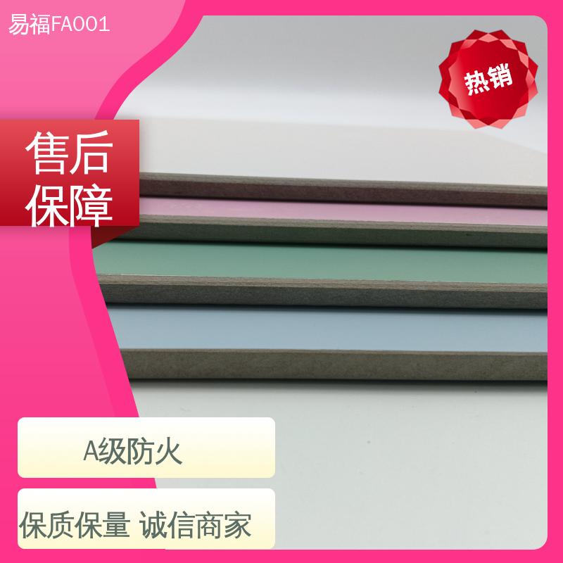 诚信经营 可定制 颜色亮丽 玻纤树脂板 易福