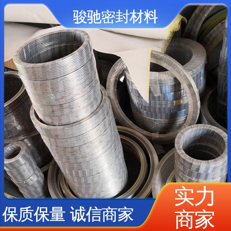 适用性广 基本型金属缠绕垫片 热电能源用 骏驰密封材料