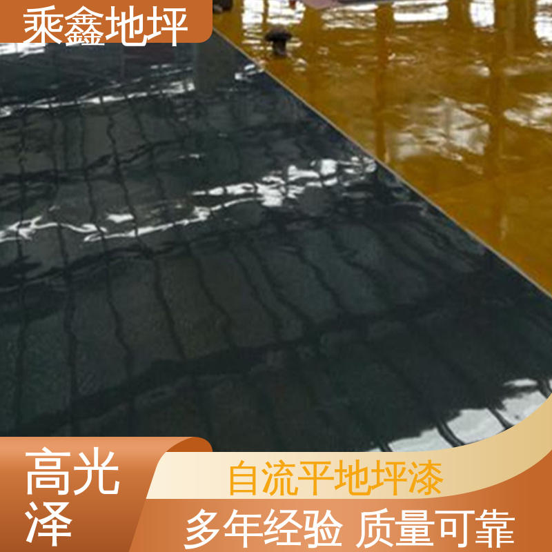乘鑫 机械制药厂 亮光地坪漆 外表平整光滑 厂家供应 可定制