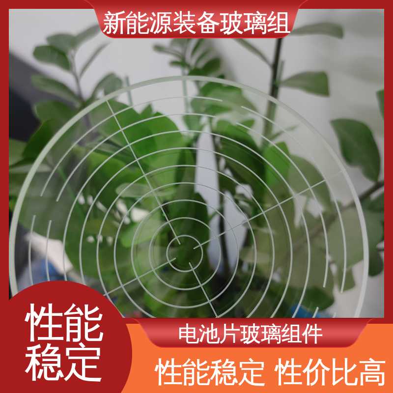 锐莱特 光伏装备玻璃组件 户外家具 厚度小于20mm 源头供应 性价比高