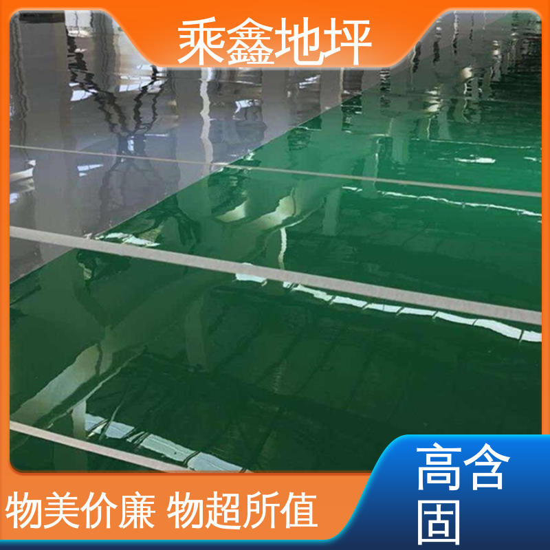 乘鑫 硅PU球场 地面漆 外观亮丽 做工精细 性能良好 可定制