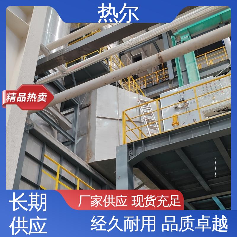 热尔 冶金行业 水水换热 全不锈钢材质 立式卧式结构 量身定制