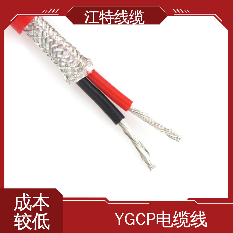 江特线缆 电厂专用 电缆线 弯曲性能优良 传输稳定 规格多样
