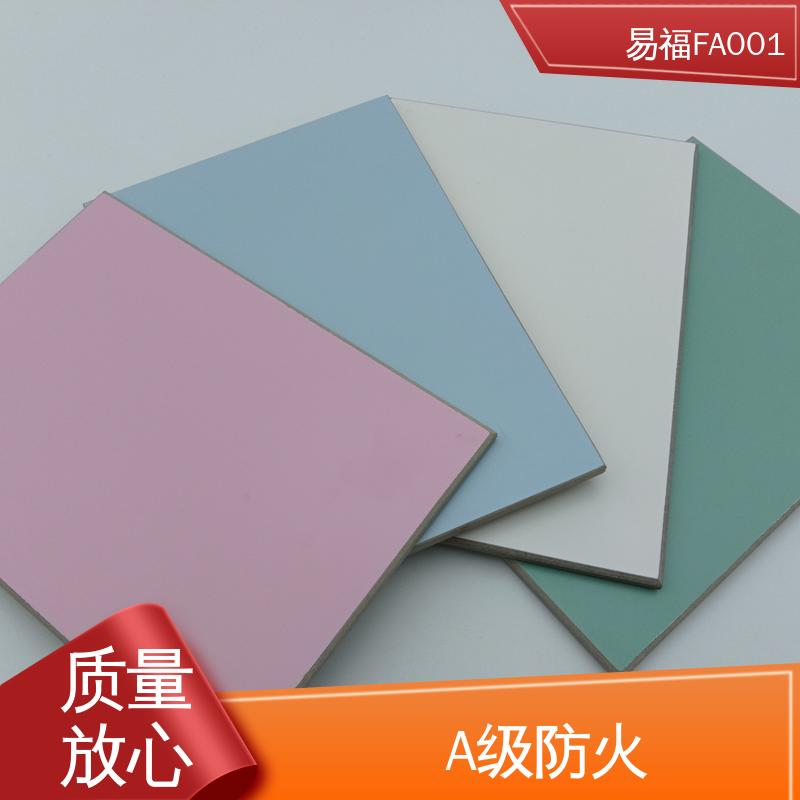 学校装修 木饰面多 无甲醛 质量好 抗菌树脂板 易福