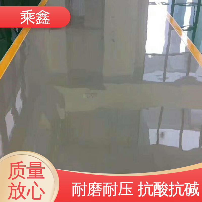 乘鑫 厂房展厅地面 地坪漆厂家 外观亮丽 做工精细