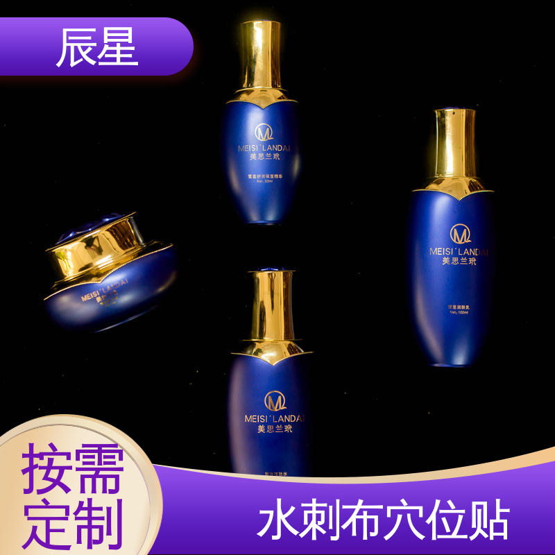 辰星医疗 6864透气胶带 穴位空白贴 耐温60度 离型纸 易操作