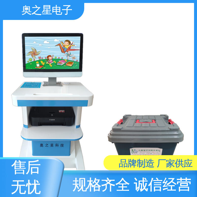 自动导入 具有查询备份功能 儿童孤独症测试软件 奥之星