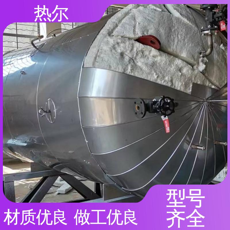 热尔 商业热水 半容积式换热器 型号齐 生产不锈钢 可拆式设备