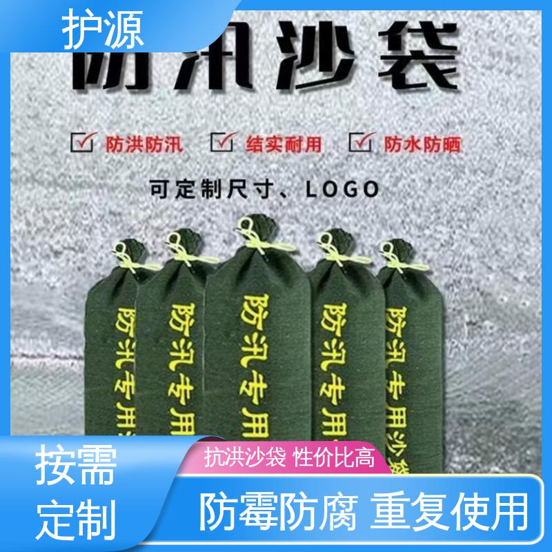 护源 堤坝 防水沙袋 灵活性高 可调节 品质好 售后无忧