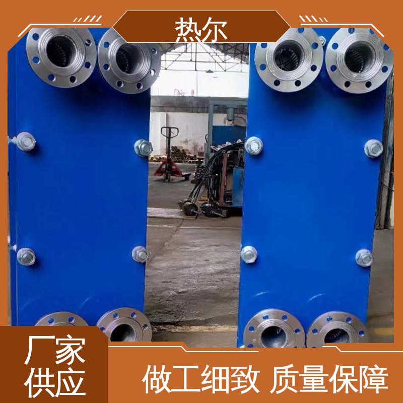 热尔 BRM05 换热器 全不锈钢 电子行业 耐酸碱 品质好