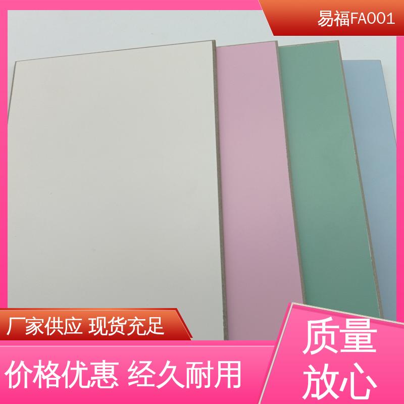 易福 手术室 质量好 不燃板 性价比高 全国供应