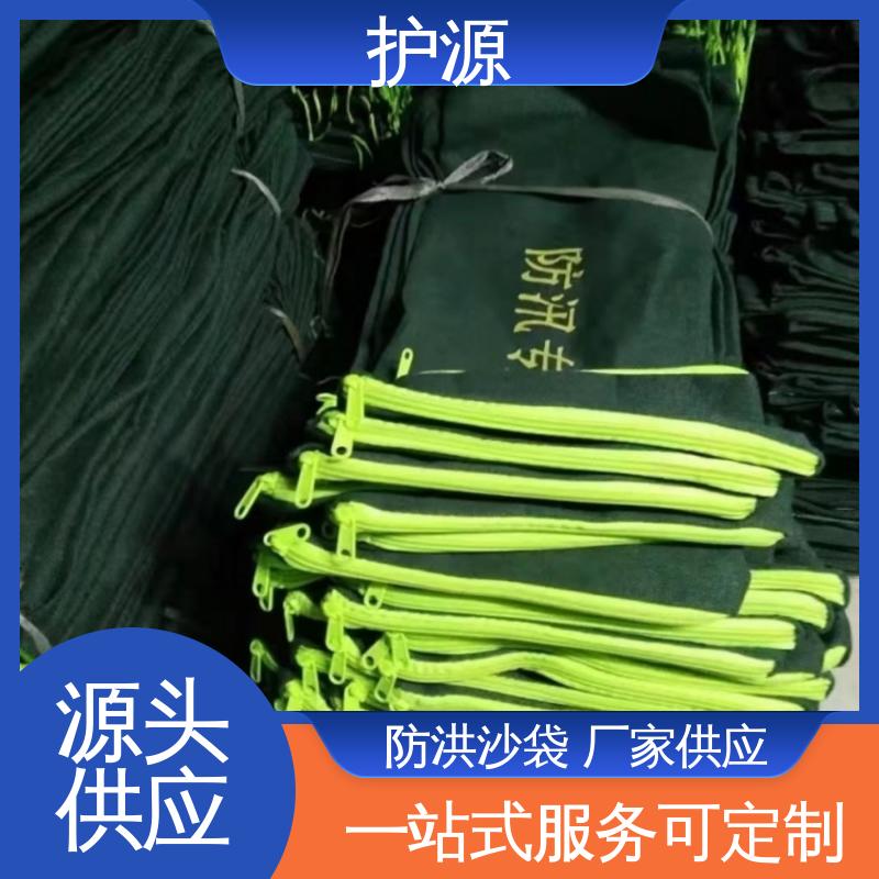 护源 防汛沙袋 体积轻巧 质量好 性能稳定 性价比高