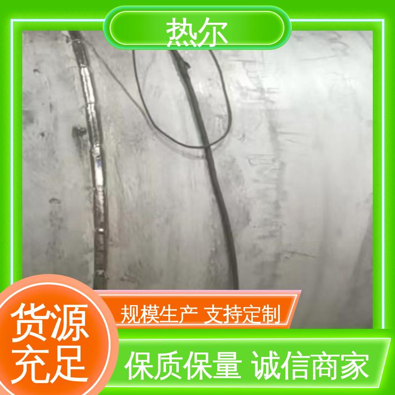 热尔 医院热水 容积式热交换器 经久耐用 传热系数高