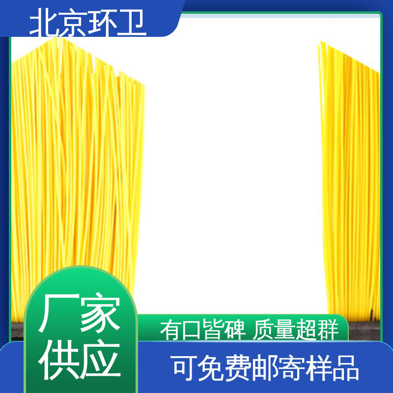 京环资源 使用方便 清扫车刷片 操作简单 效果好