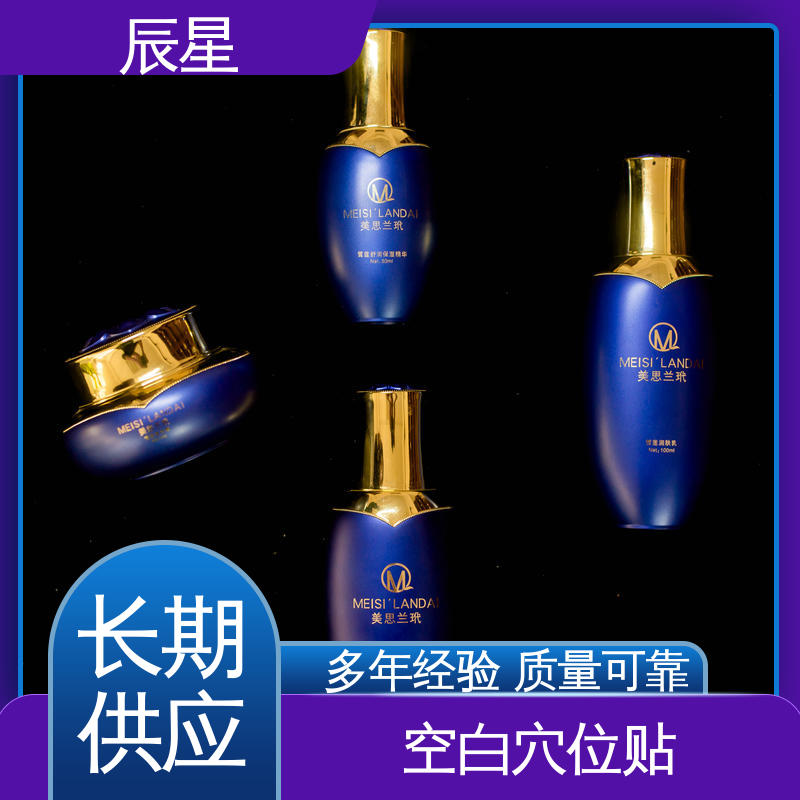 辰星医疗 空白敷料贴 干燥阴凉通风处保存 快递运输 发货快