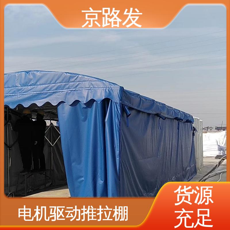 京路发 室外活动场所 悬挂推拉棚 性价比高 抗风效果好