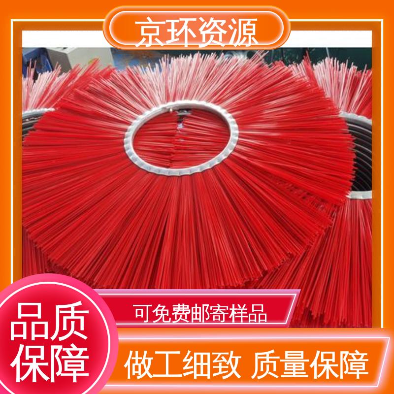京环资源 厂家批发 道路环卫刷 加厚材质 耐摩擦
