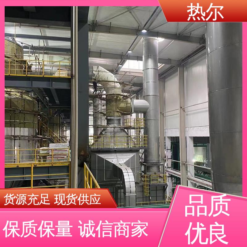 热尔 纺织行业间壁式换热器 水水换热 工业风阀 源头供应 实力工厂