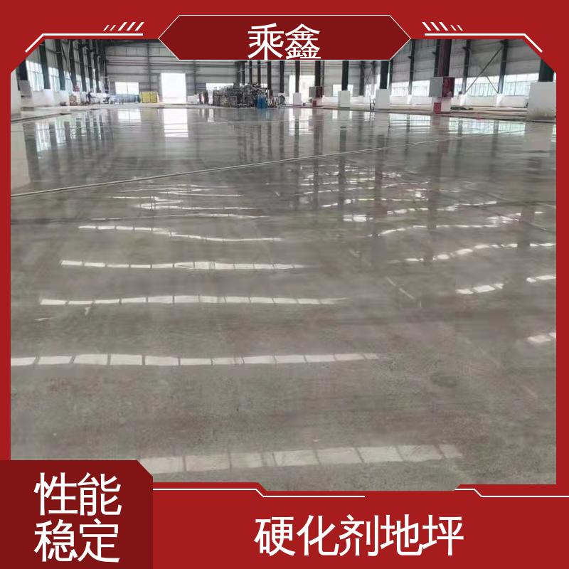 乘鑫 物流配送 全国收购 油性 颜色均可调 硬化地坪施工