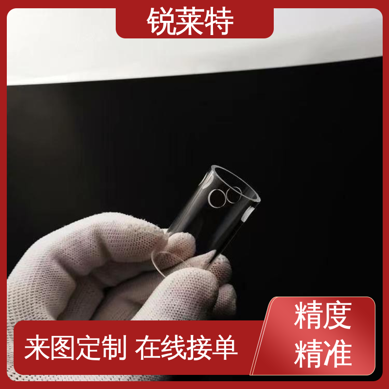 半导体 按需定制 玻璃激光管打 钻孔速度快 锐莱特